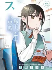 脱口秀大会